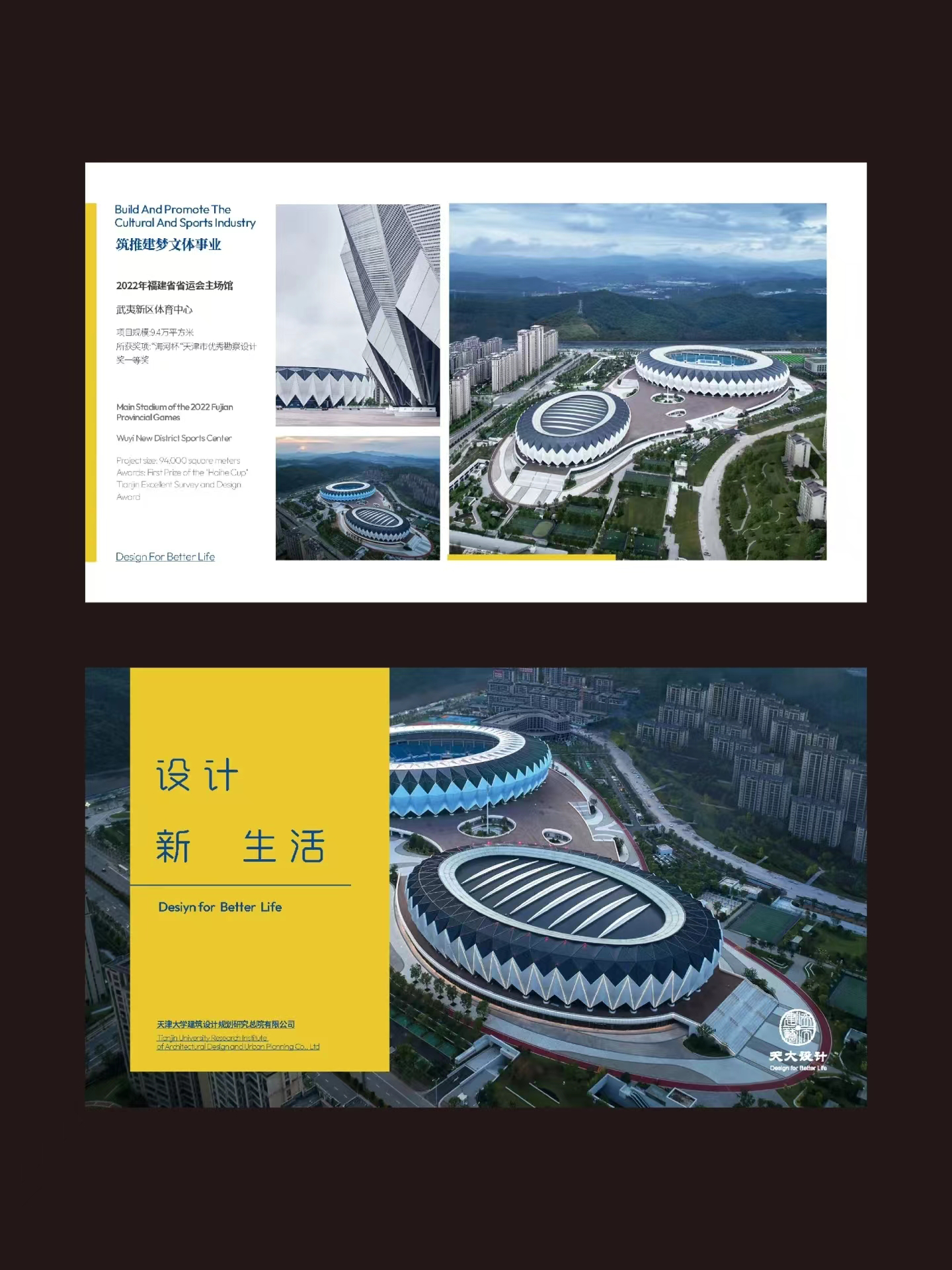 Presentation Design Display
