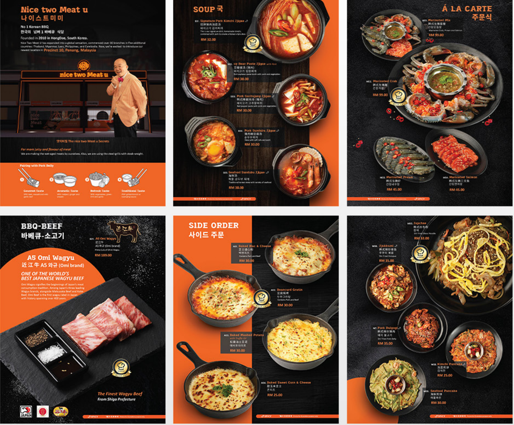 MENU DESIGN DISPLAY