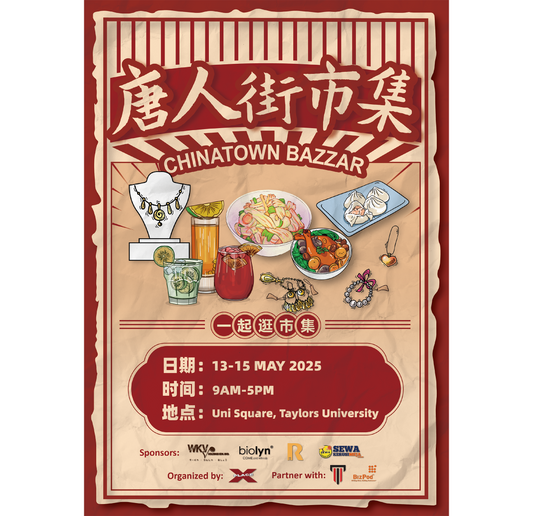POSTER DESIGN DISPLAY