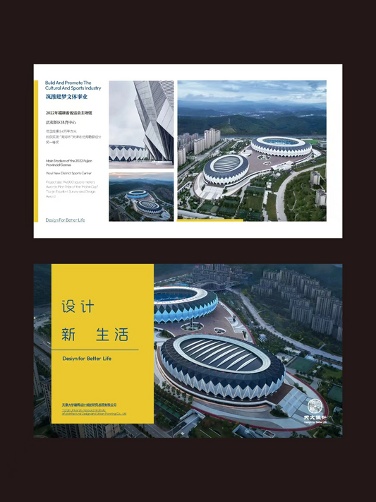 Presentation Design Display