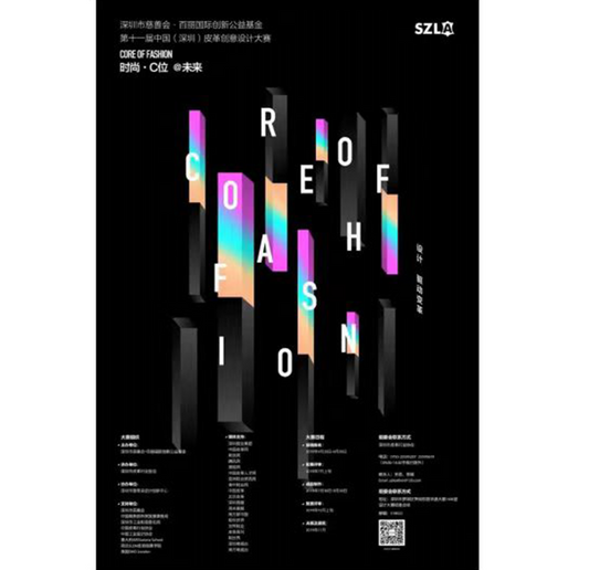 POSTER DESIGN DISPLAY